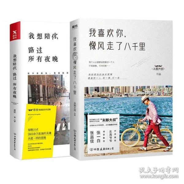 我猜这台奇骏可以穿越南北极，谁有异议？