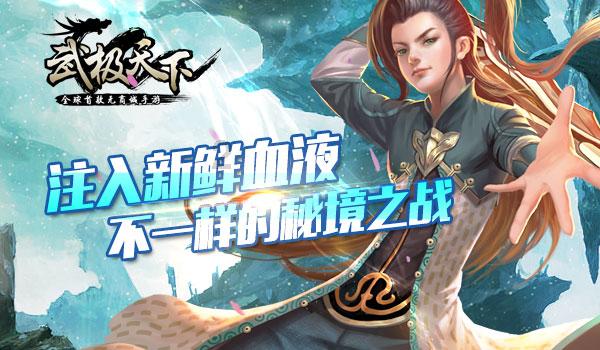 我修的可能是假仙