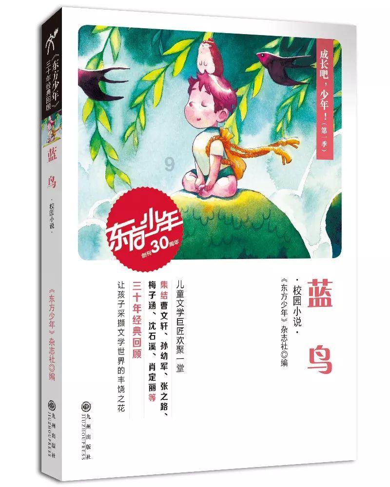 七旬老人身陷淤泥被困一整夜,担心自己弄脏民警,不愿其搭手施救