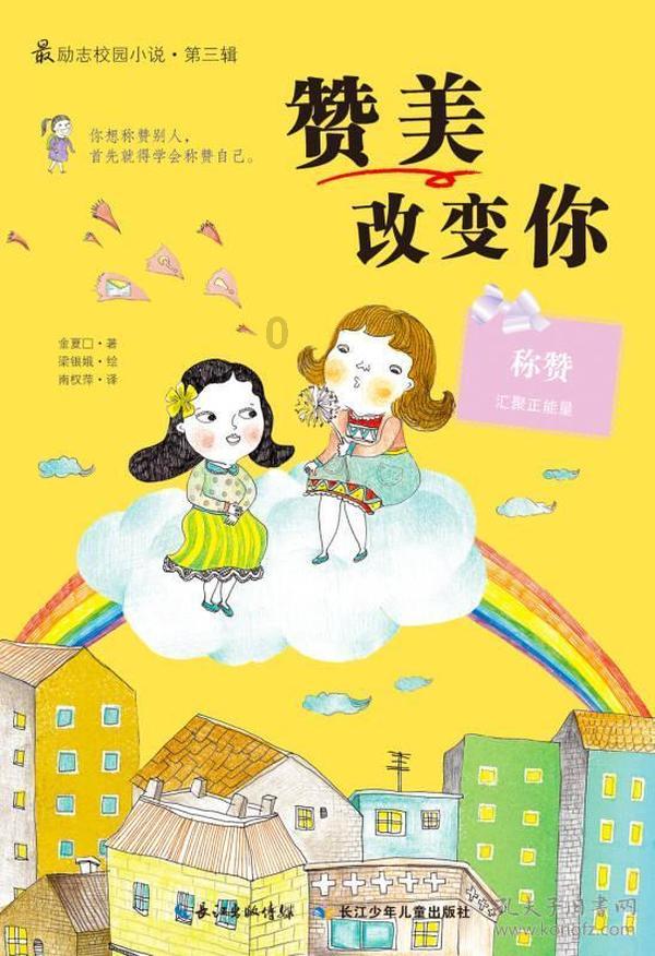 逃跑吧！少年