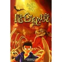 探索冷知识,尽在高德 街景平台!
