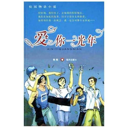 各地英语教材版本游戏画面