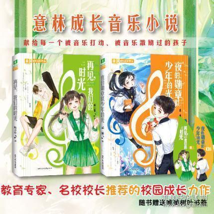 逃离游戏研究中心