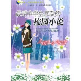 得知女儿过年回家父母提前一个月收拾