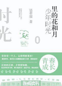 住常省政协委员参加省政协 十三届二次会议联组讨论