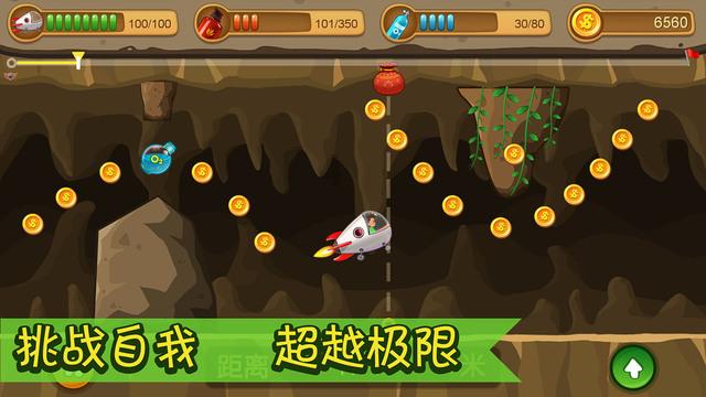 召唤神龙万宁版祖龙