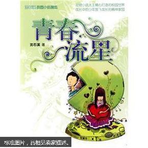僵尸吃怪物