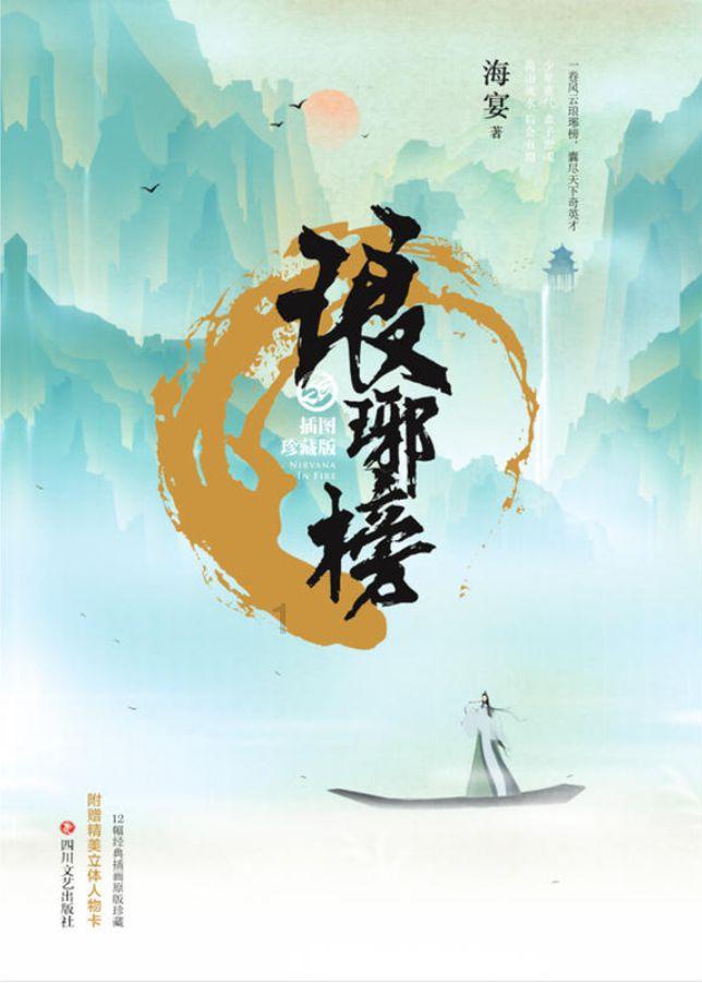 各地英语教材版本游戏画面