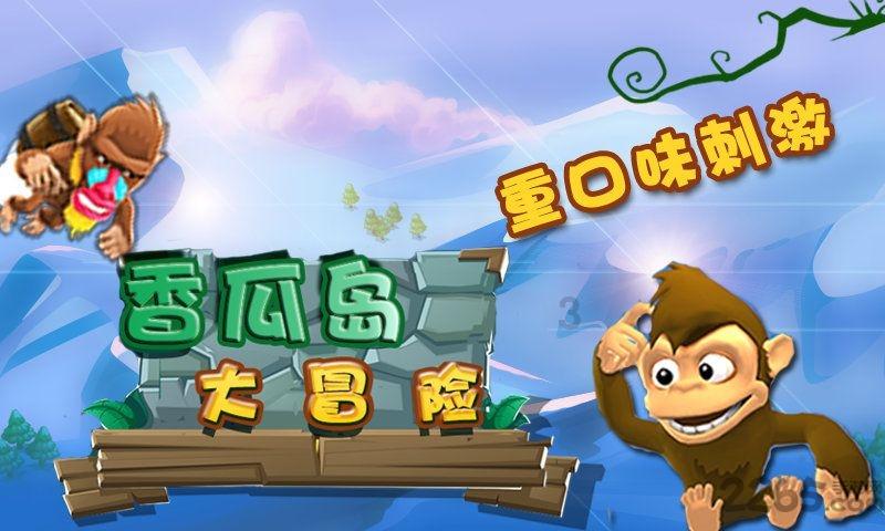 塔科马