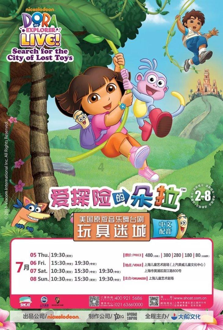 瑞达期货：股指多头性价比提升 关注行情反弹下多头替代机会