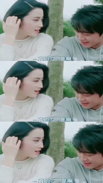 天堂的烦恼