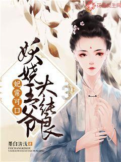碰然心动