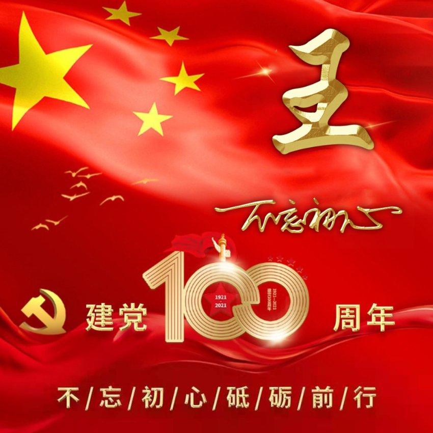 被特朗普支持者当众求婚 黑利：滚出去