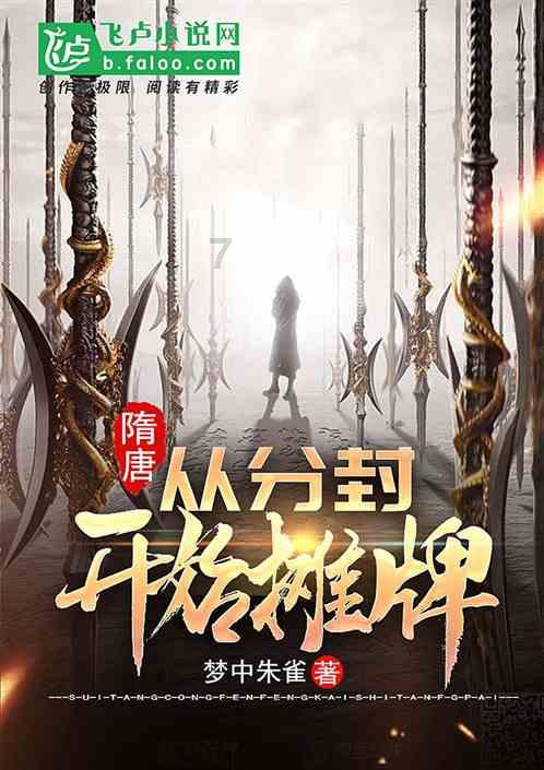 冰晶对对碰