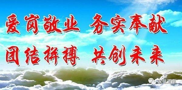 为确保春运期间铁路运输安全，网电工不分昼夜打冰