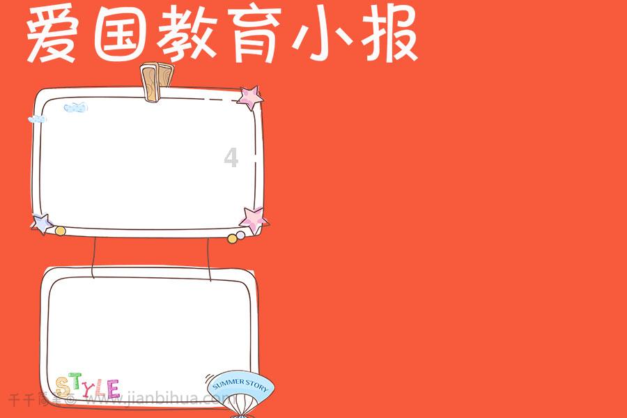 逃离荒废丛林屋