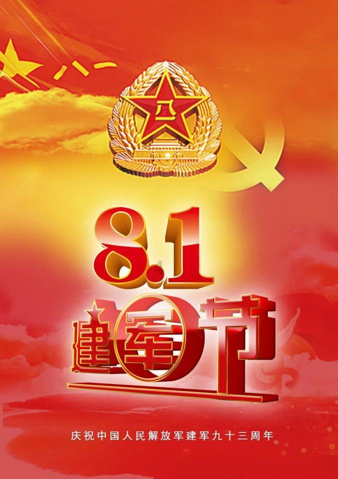 敏捷小球