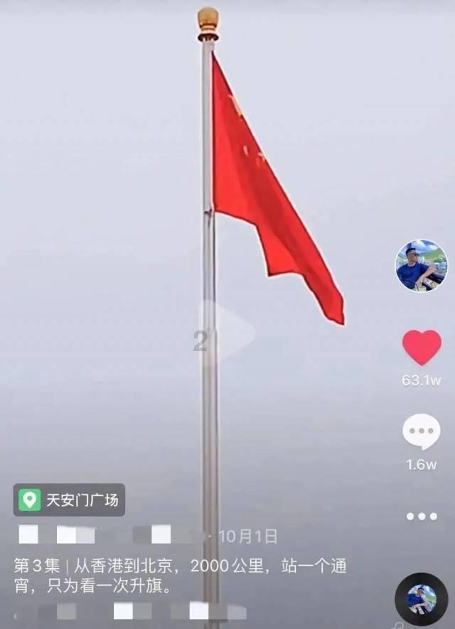 各地英语教材版本游戏画面