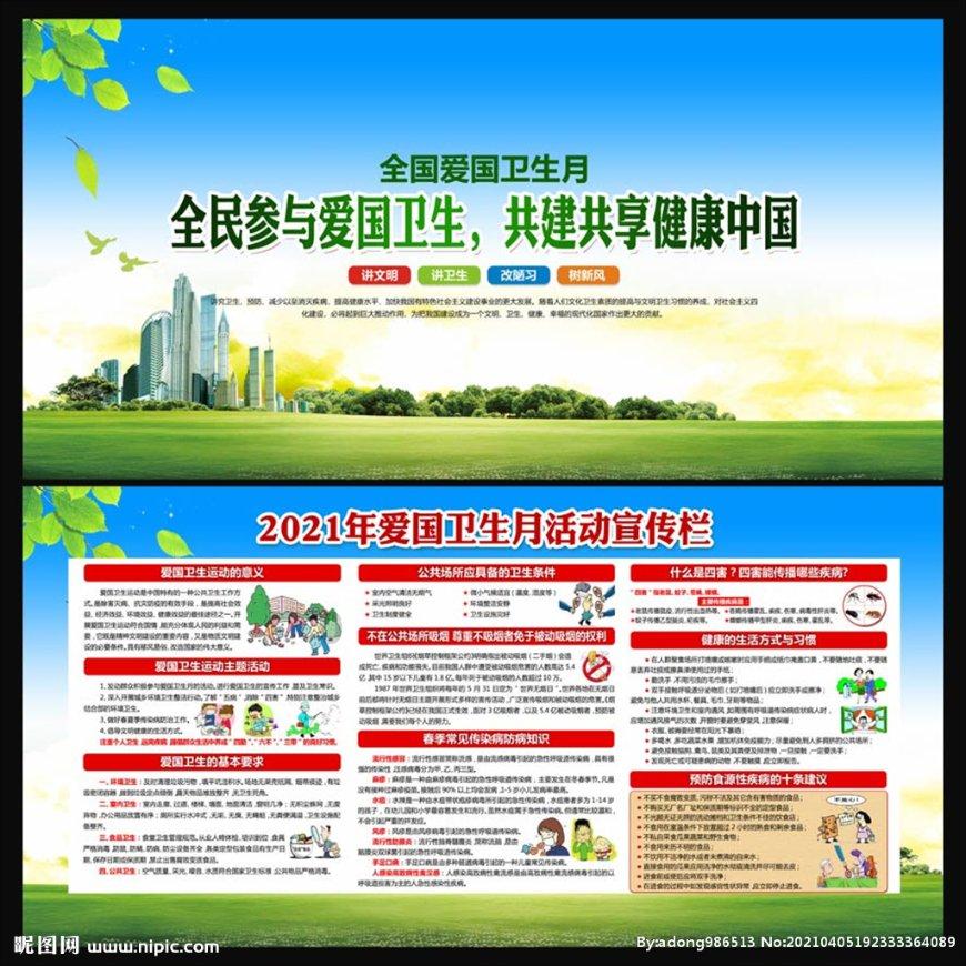 给孩子立下哪些原则，他会越来越优秀？游戏画面