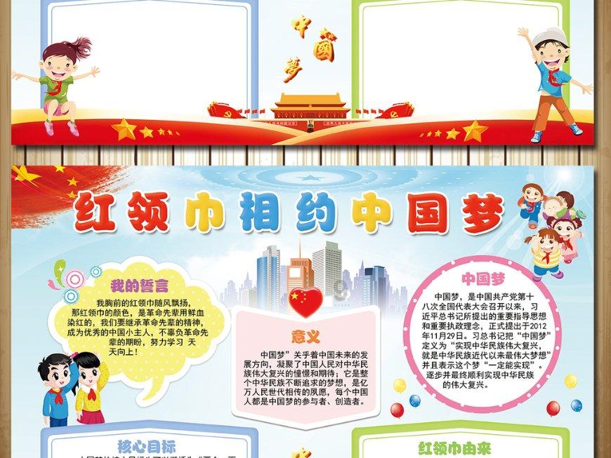 边疆小夜曲游戏画面