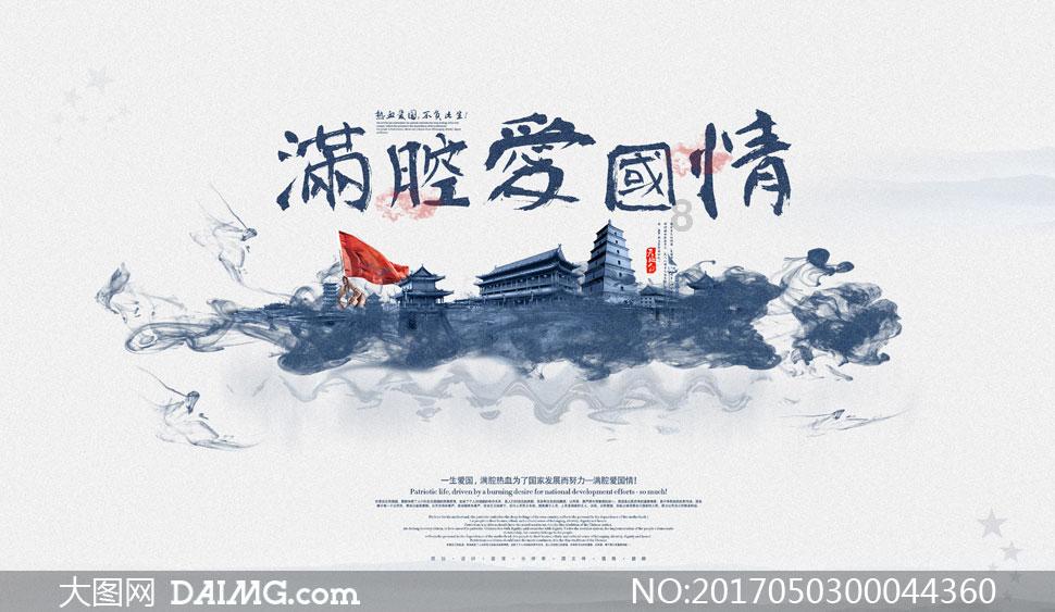 装甲坦克大战无敌版