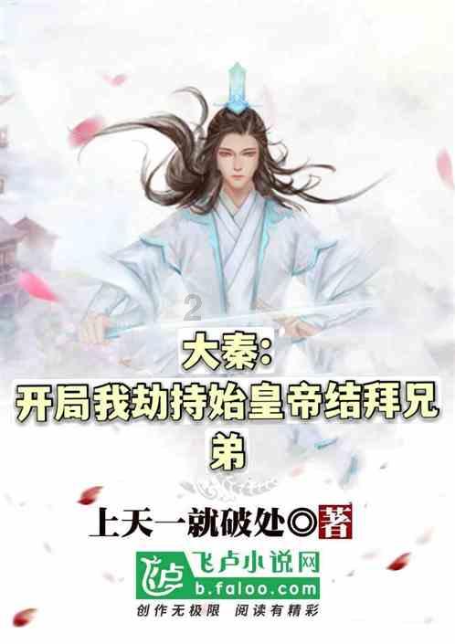 厉害了我的巧虎6