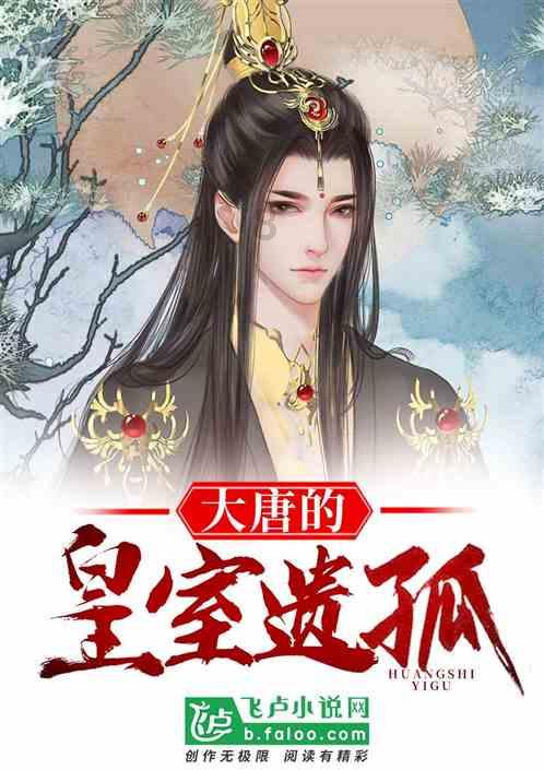 贝儿公主的晚礼服