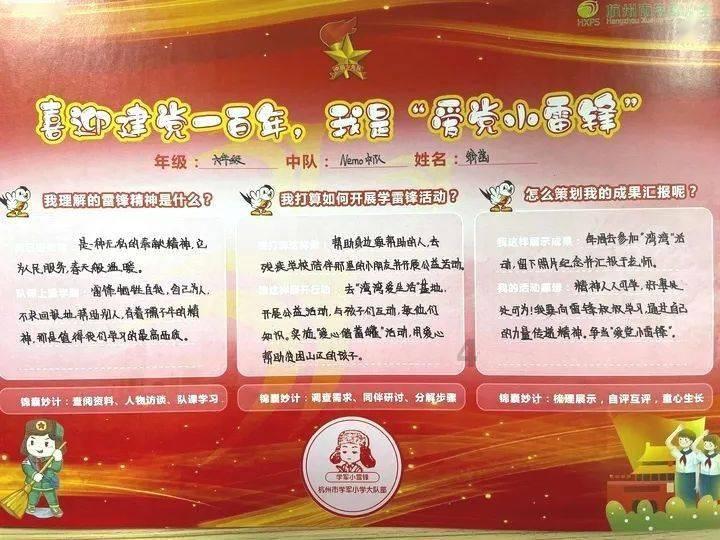 如约而至