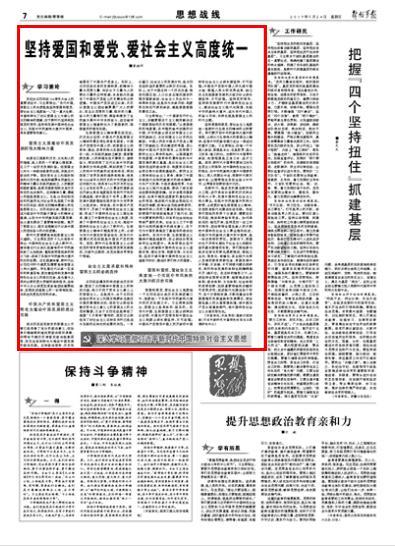 移动方块叠叠高