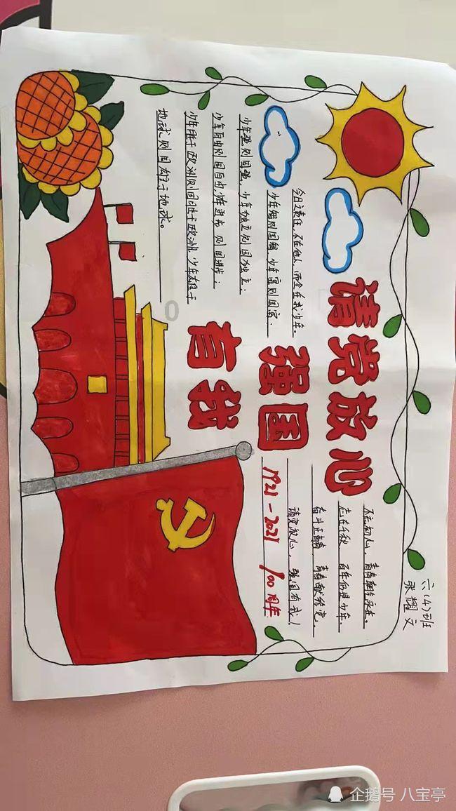 装甲坦克大战无敌版