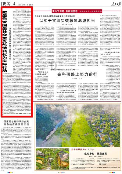 海军蓝