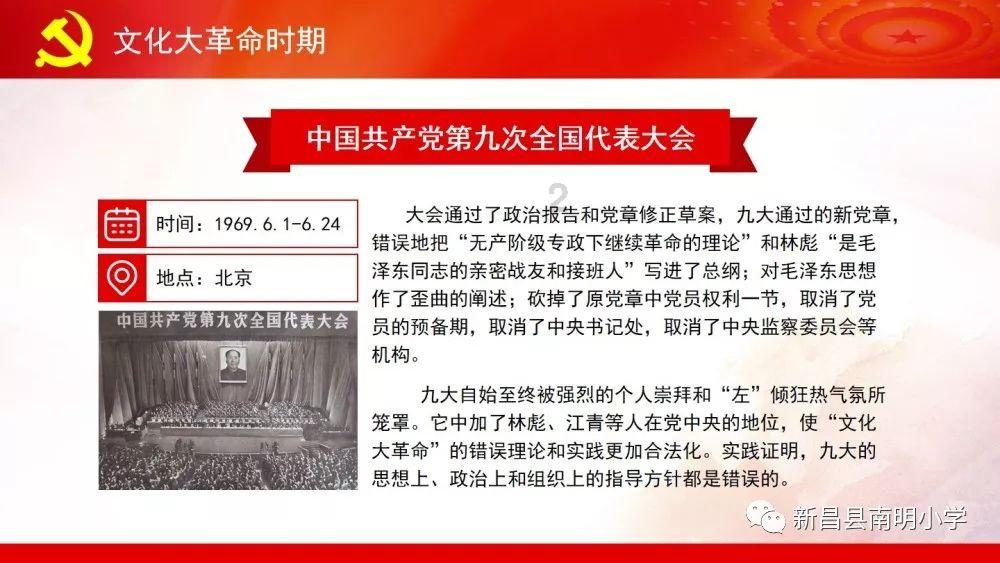 植物大战僵尸12