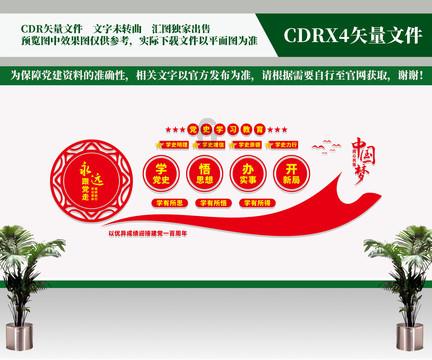 我的世界