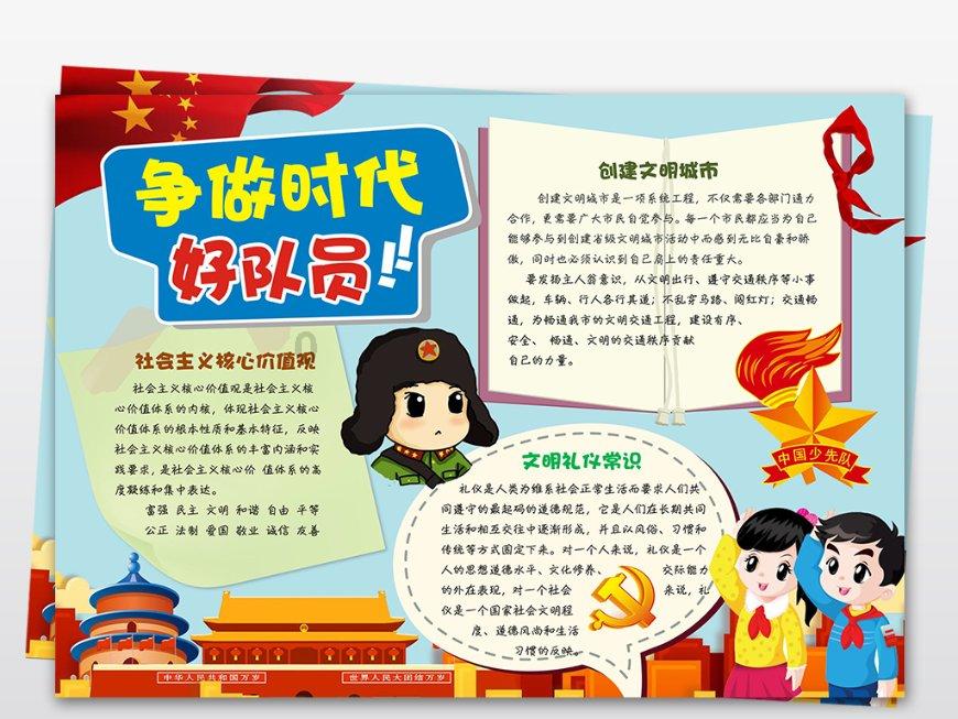 《大江大河3》大结局:雷正明、史红伟多狠?为架空东宝骗所有人