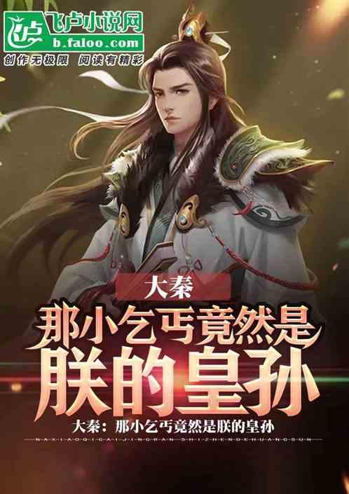 救援跳绳女孩