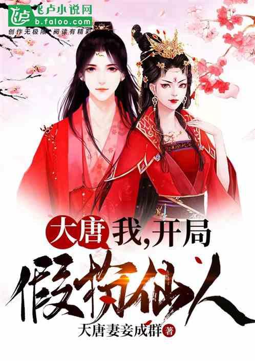 刘涛线下活动图曝光！穿红色紧身裙秀“花瓶腰”