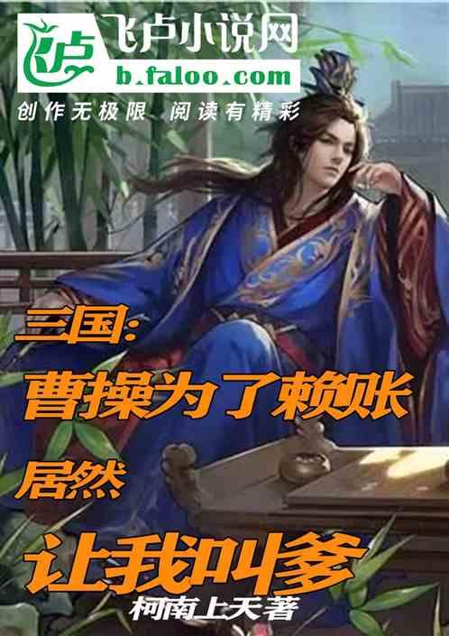 大清第一贪和珅,家中家徒四壁?嘉庆直接下令凿柱子