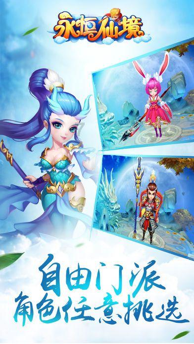 三国志10